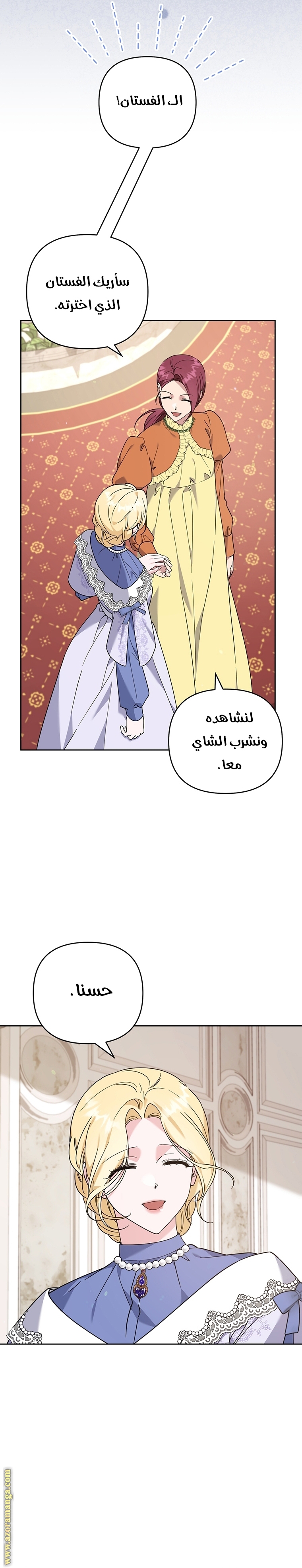 Read What It means to be You AR Manga Online