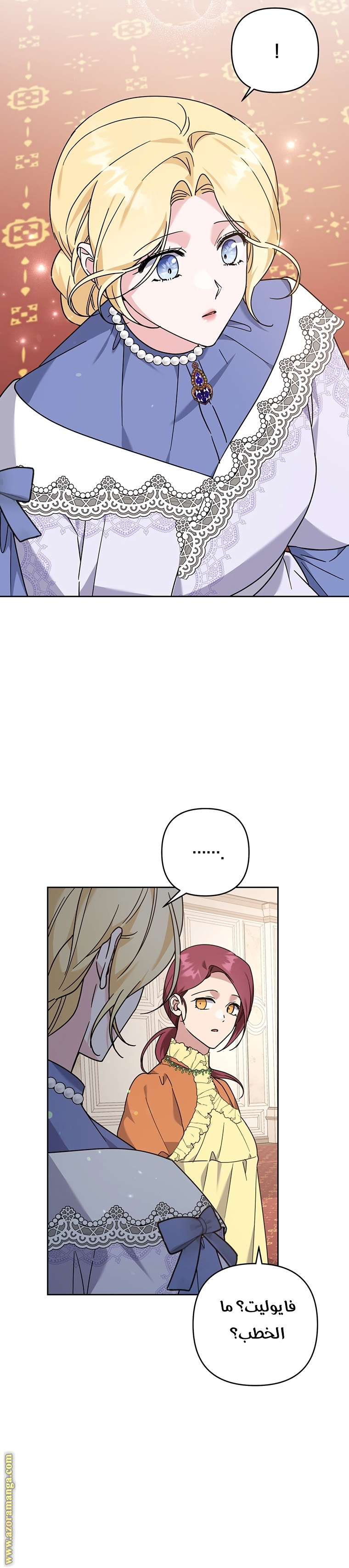 Read What It means to be You AR Manga Online