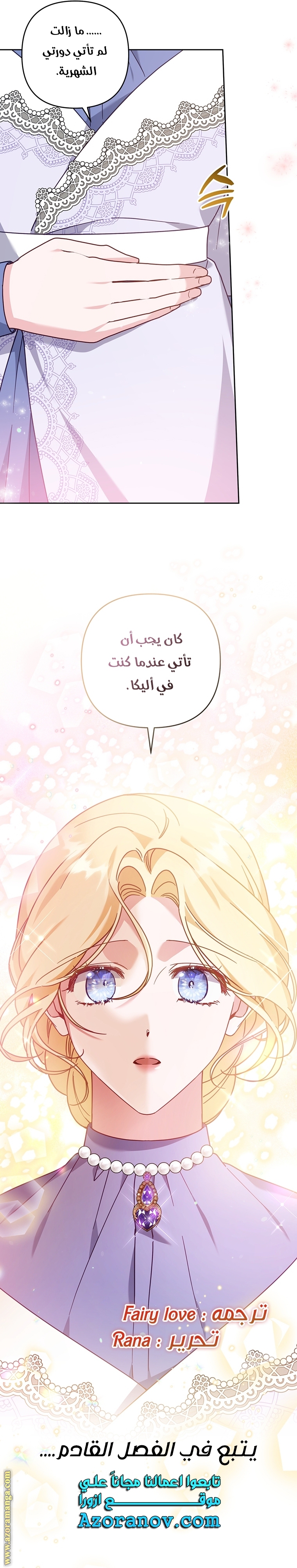 Read What It means to be You AR Manga Online