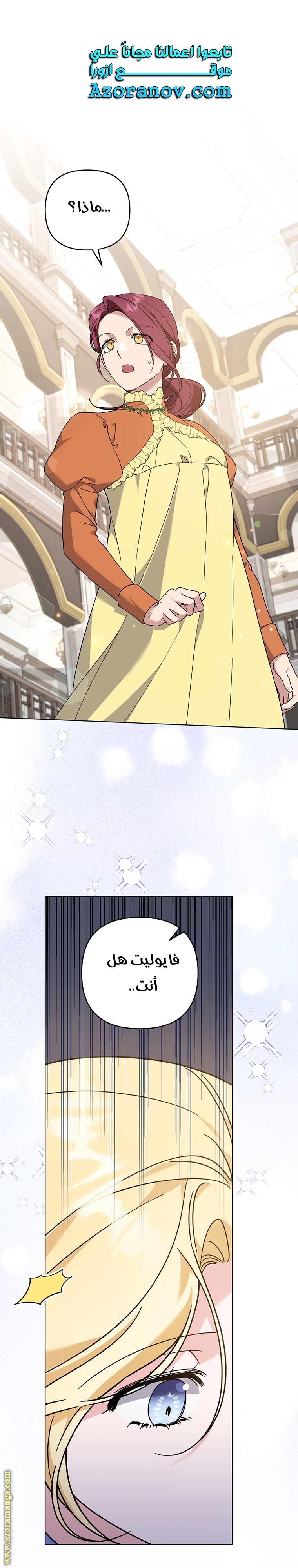 Read What It means to be You AR Manga Online