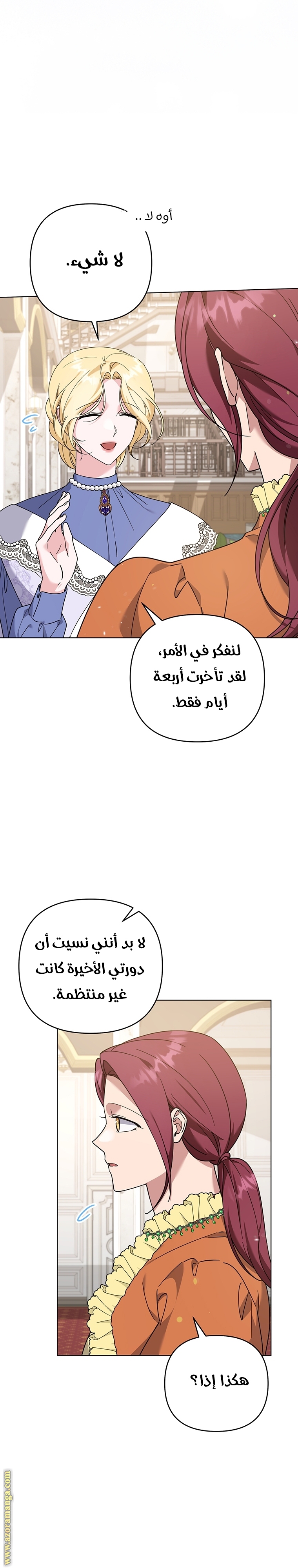 Read What It means to be You AR Manga Online