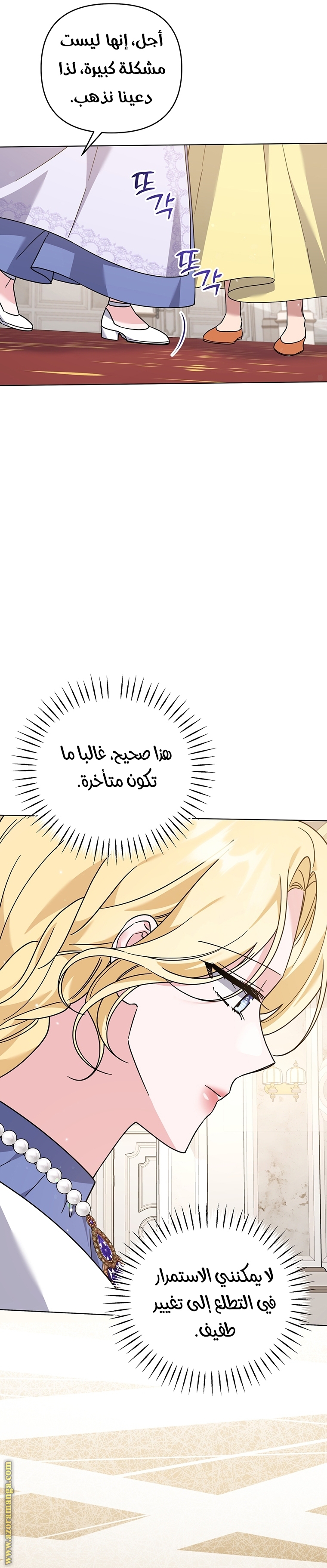Read What It means to be You AR Manga Online
