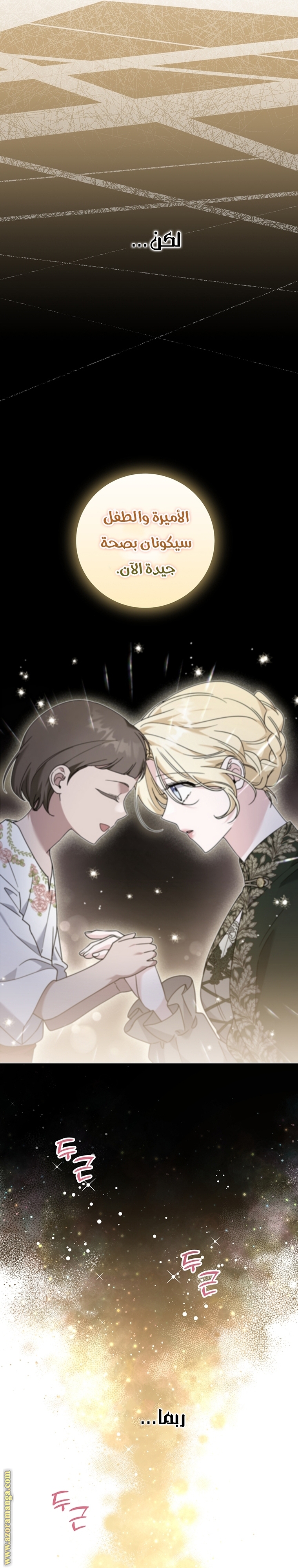 Read What It means to be You AR Manga Online