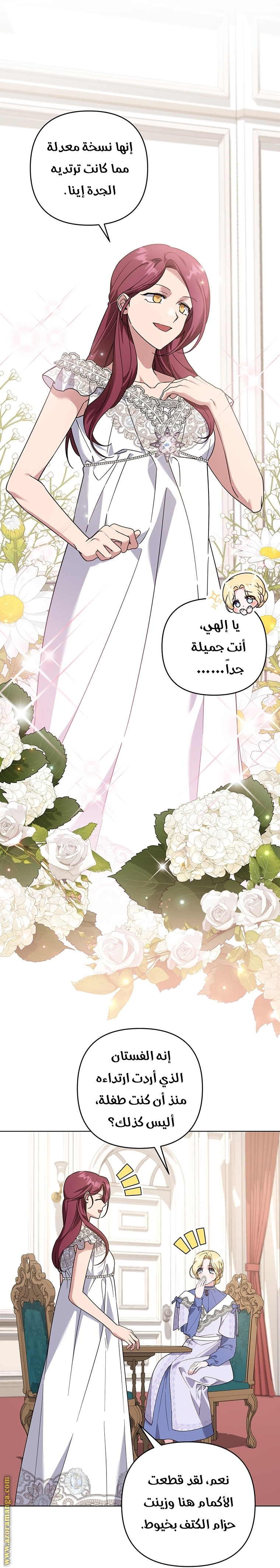 Read What It means to be You AR Manga Online