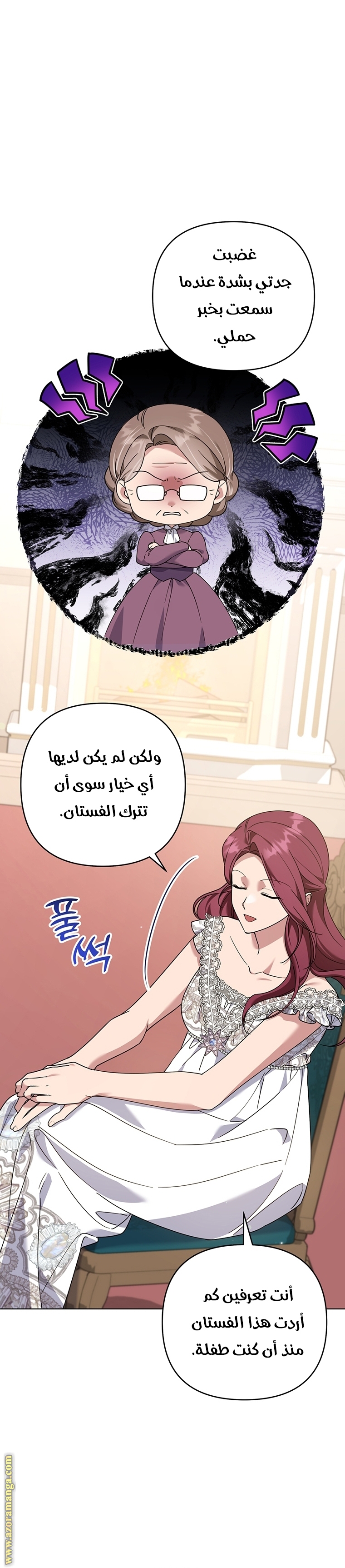 Read What It means to be You AR Manga Online