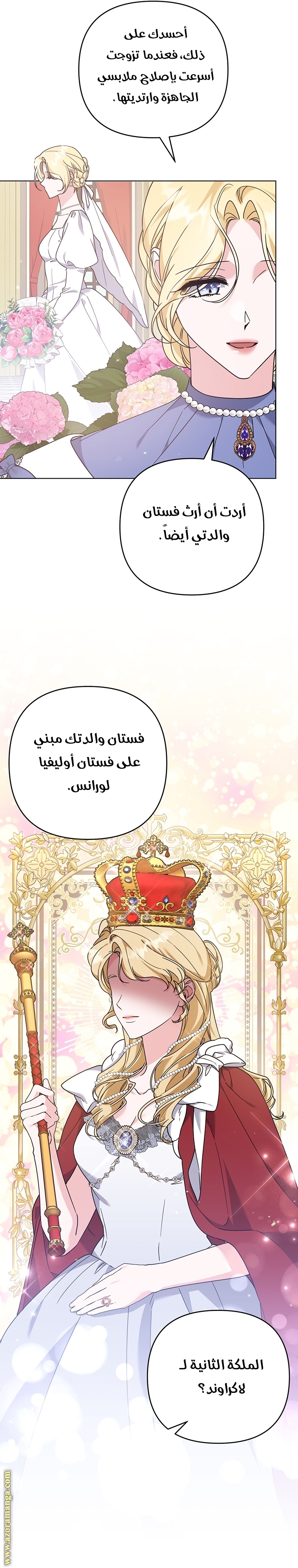 Read What It means to be You AR Manga Online
