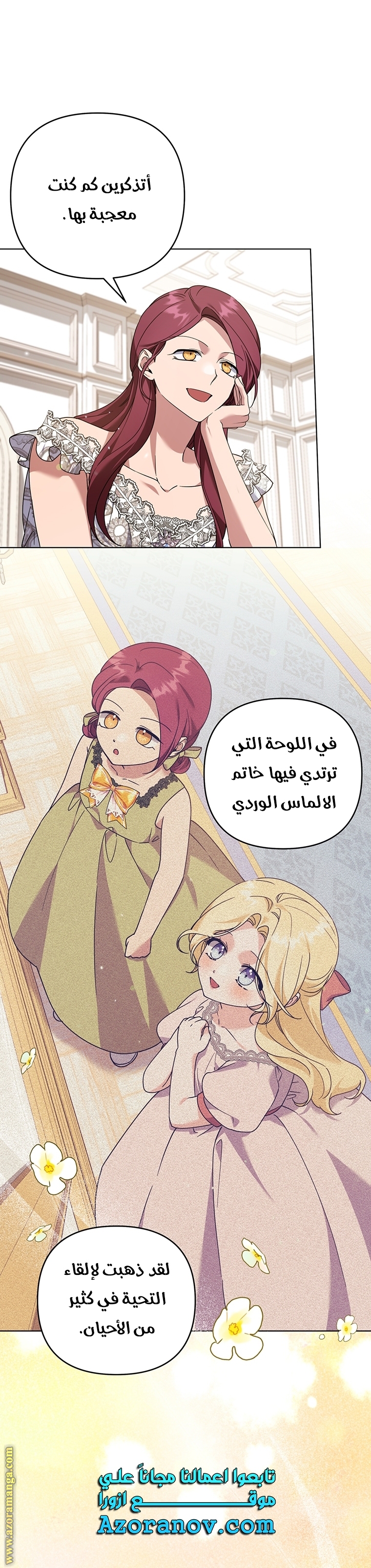Read What It means to be You AR Manga Online