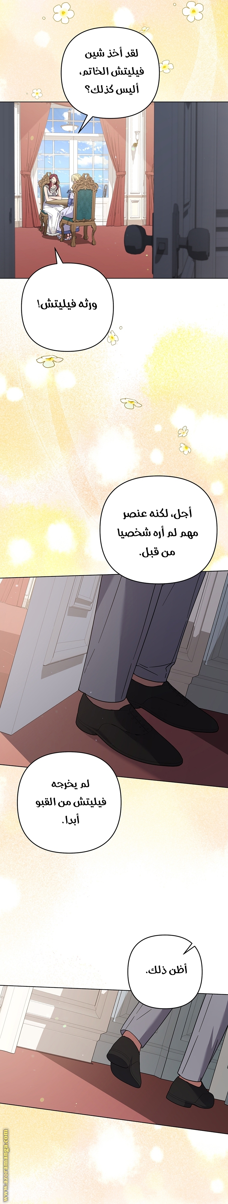 Read What It means to be You AR Manga Online