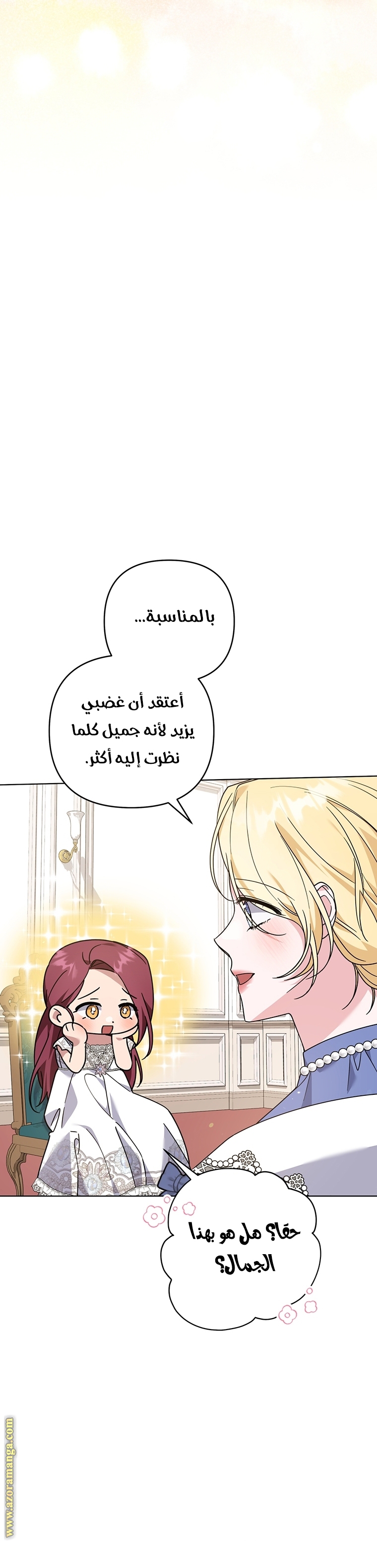 Read What It means to be You AR Manga Online