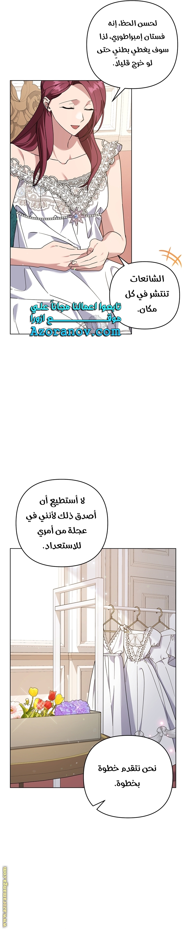 Read What It means to be You AR Manga Online