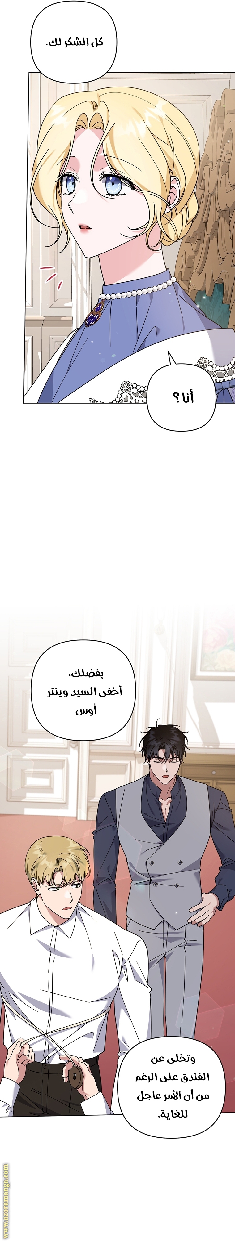 Read What It means to be You AR Manga Online