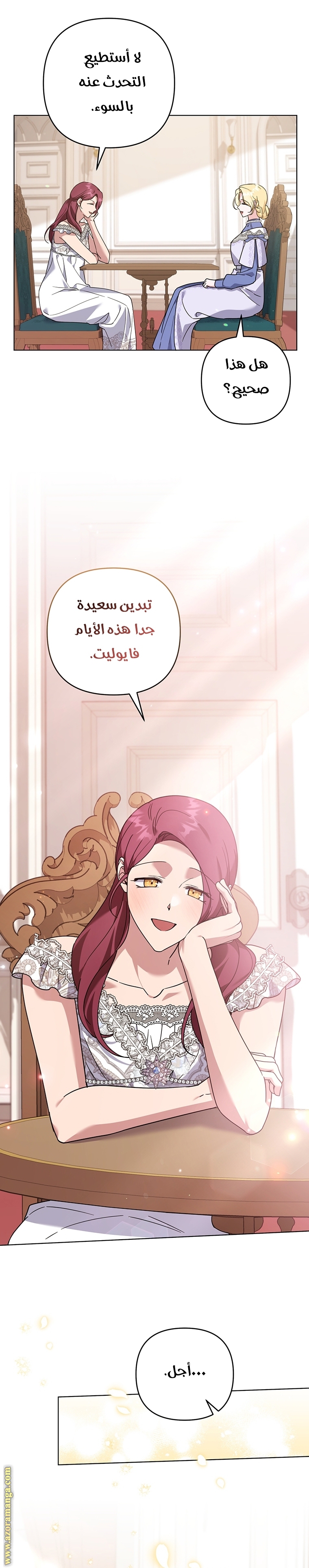 Read What It means to be You AR Manga Online
