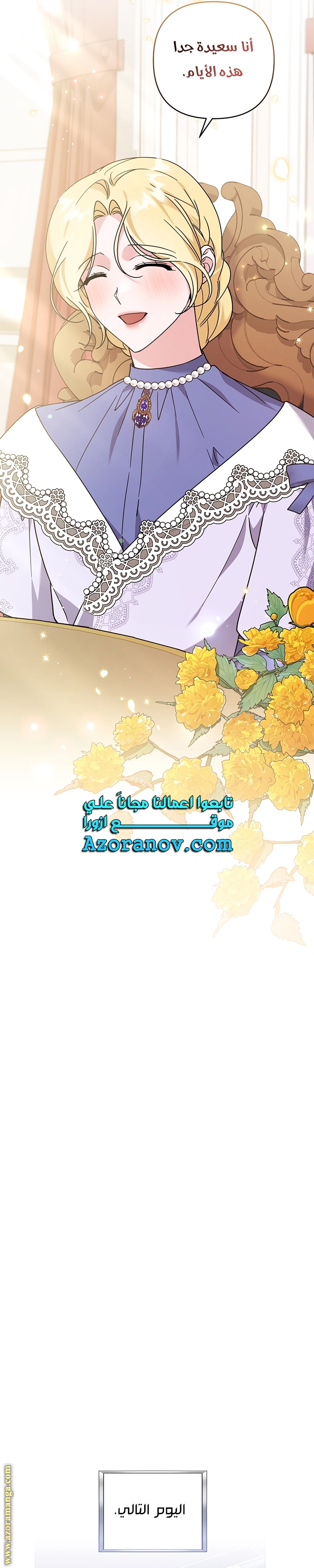 Read What It means to be You AR Manga Online