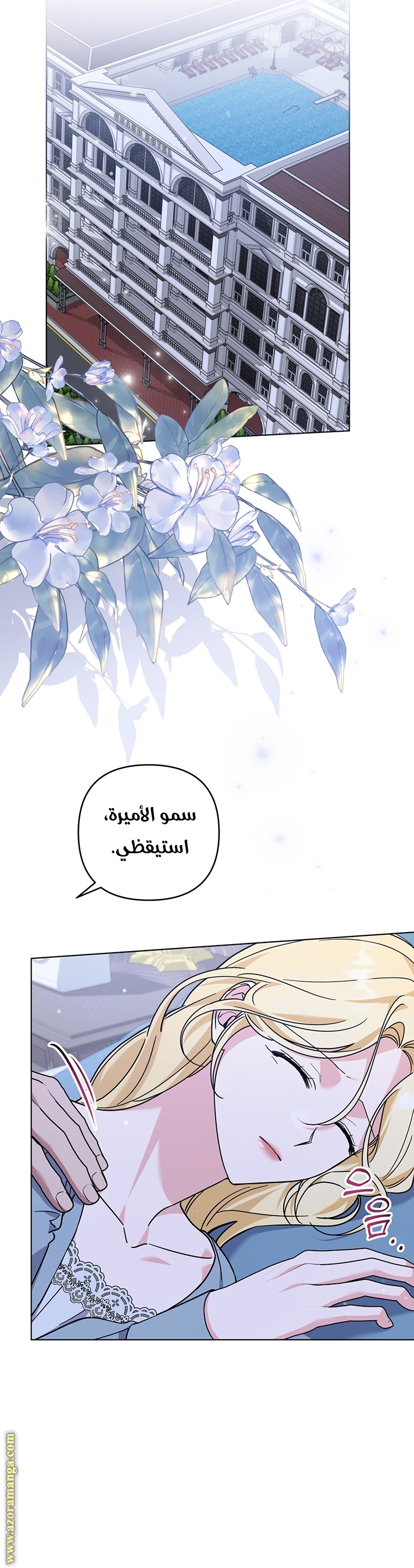 Read What It means to be You AR Manga Online