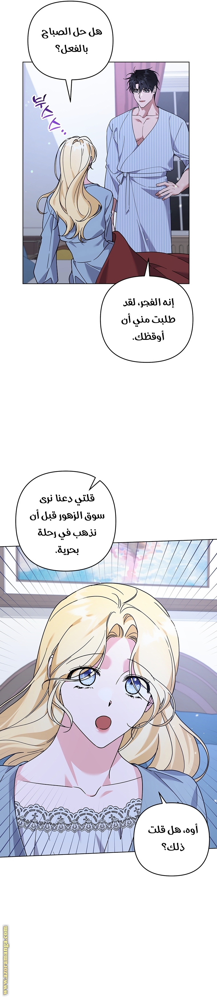 Read What It means to be You AR Manga Online