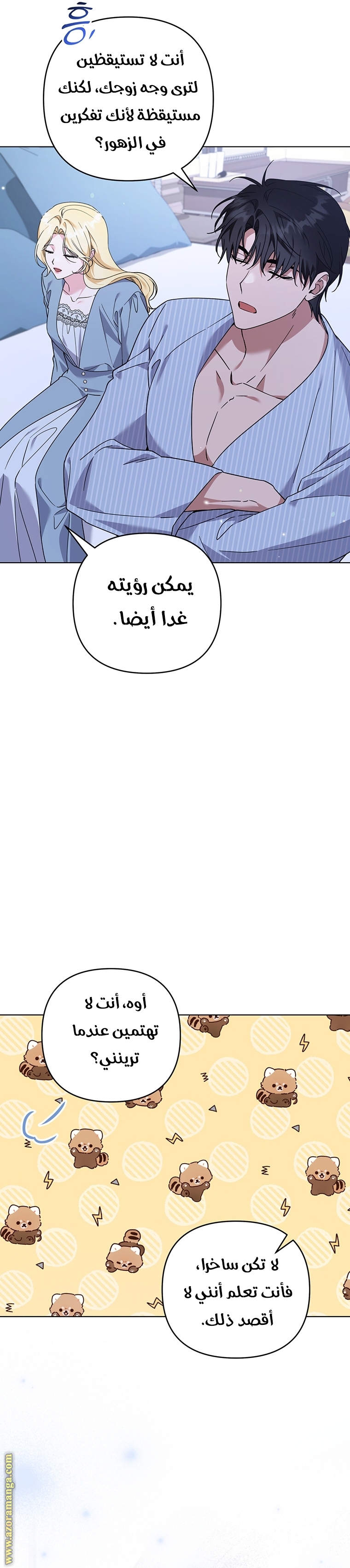 Read What It means to be You AR Manga Online