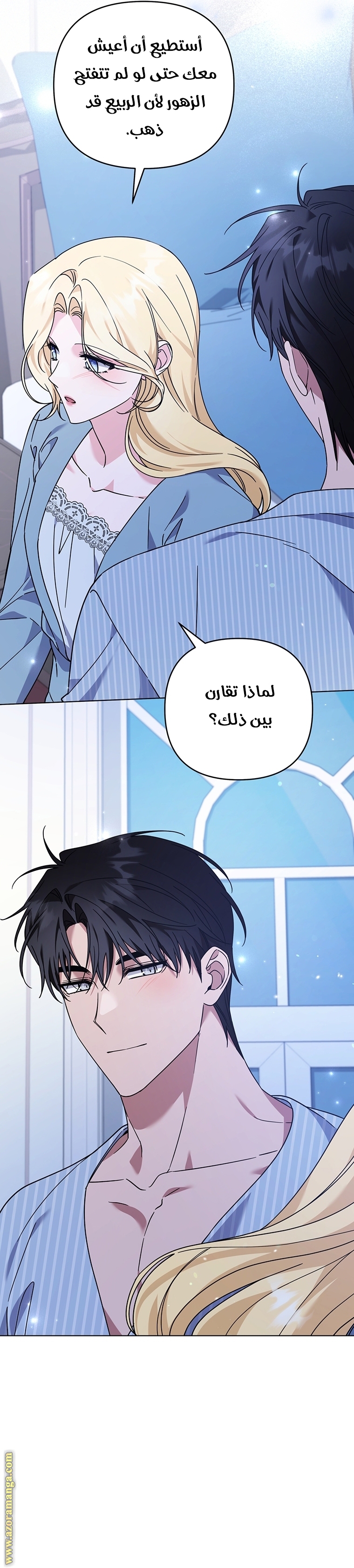 Read What It means to be You AR Manga Online