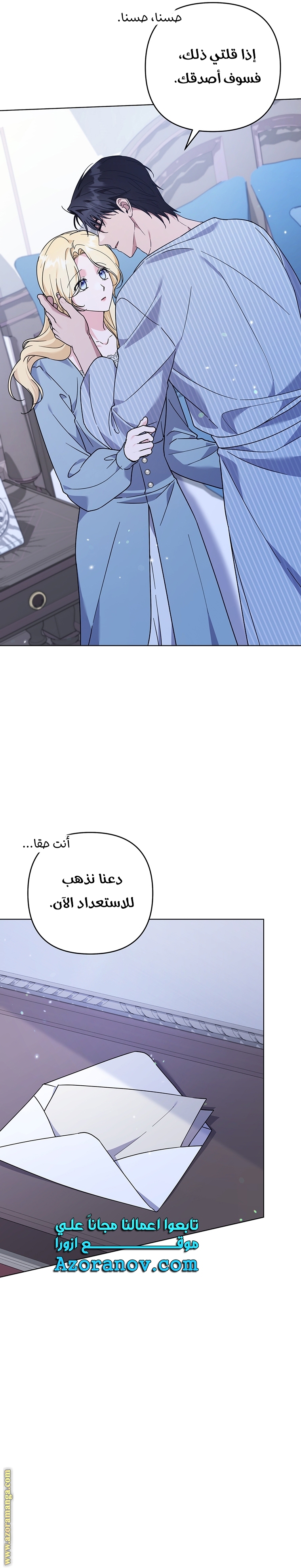 Read What It means to be You AR Manga Online