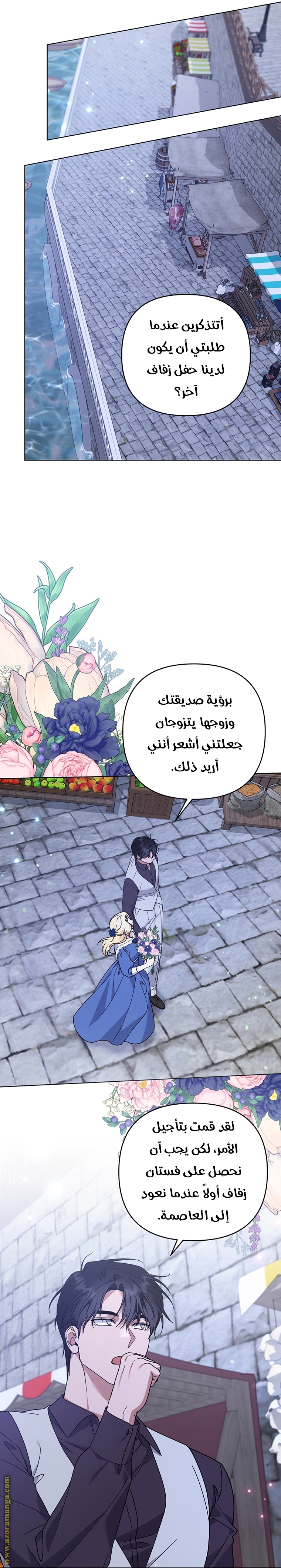 Read What It means to be You AR Manga Online