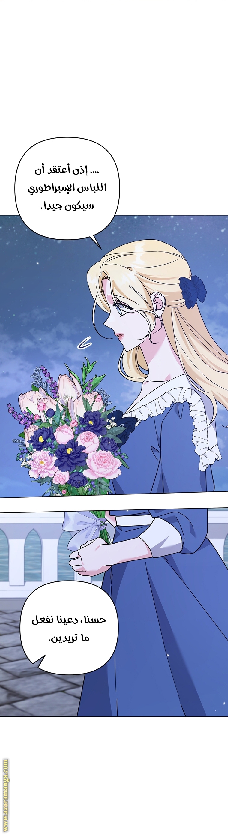 Read What It means to be You AR Manga Online
