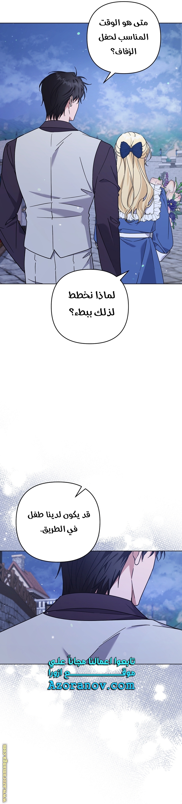 Read What It means to be You AR Manga Online