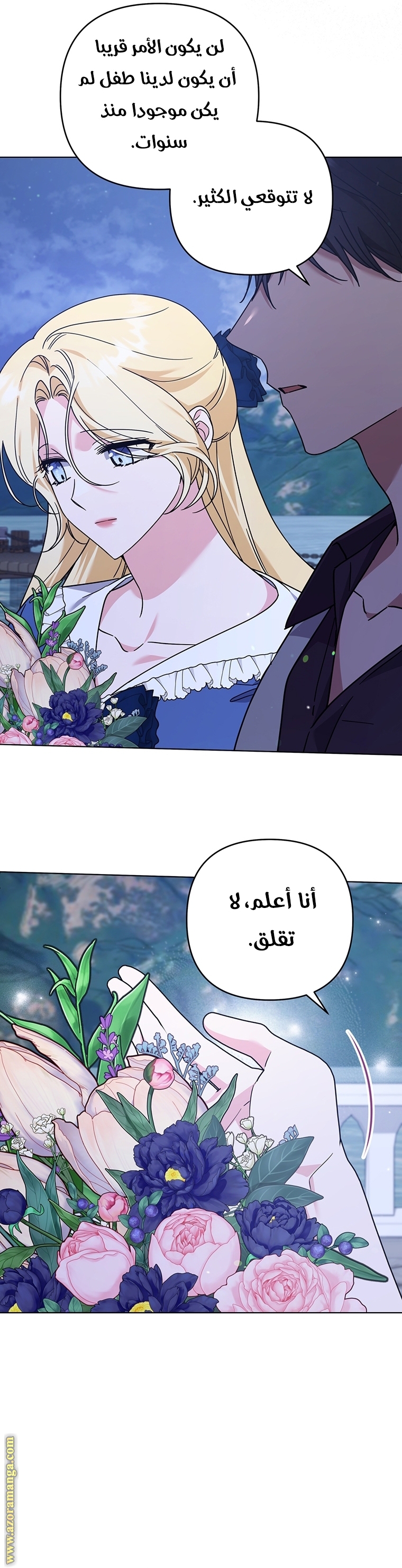 Read What It means to be You AR Manga Online