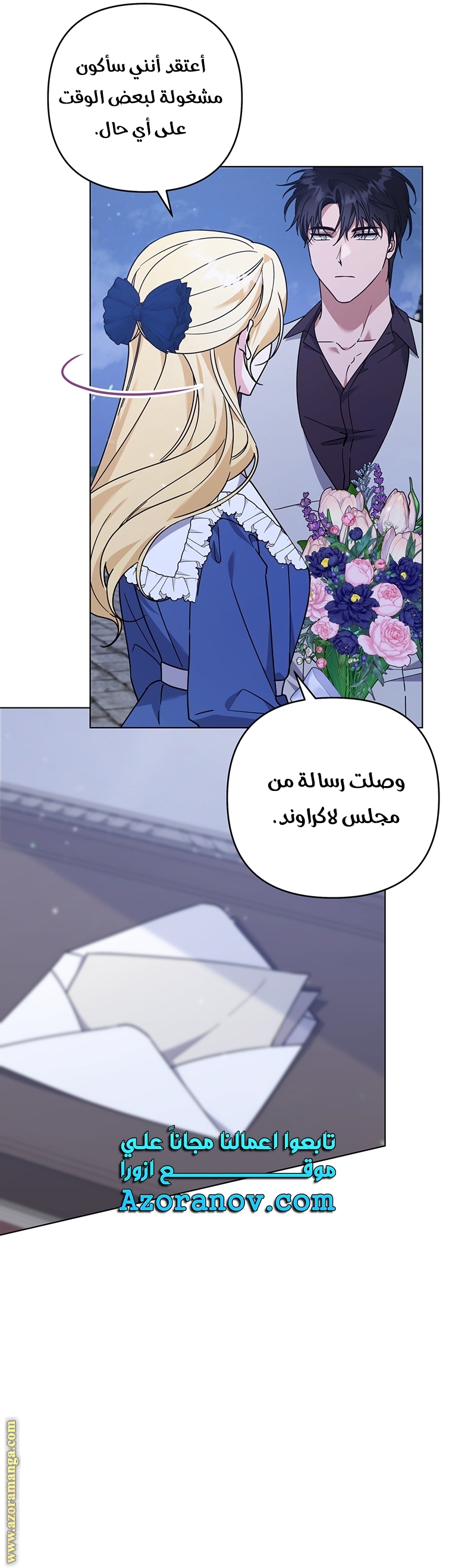 Read What It means to be You AR Manga Online