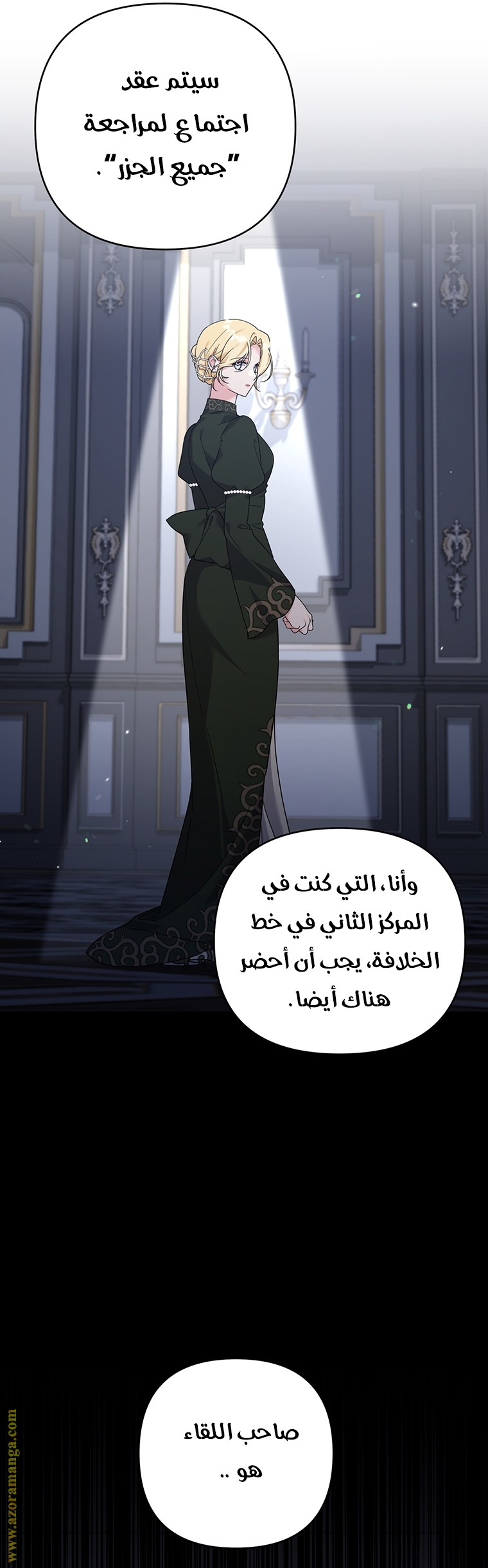 Read What It means to be You AR Manga Online
