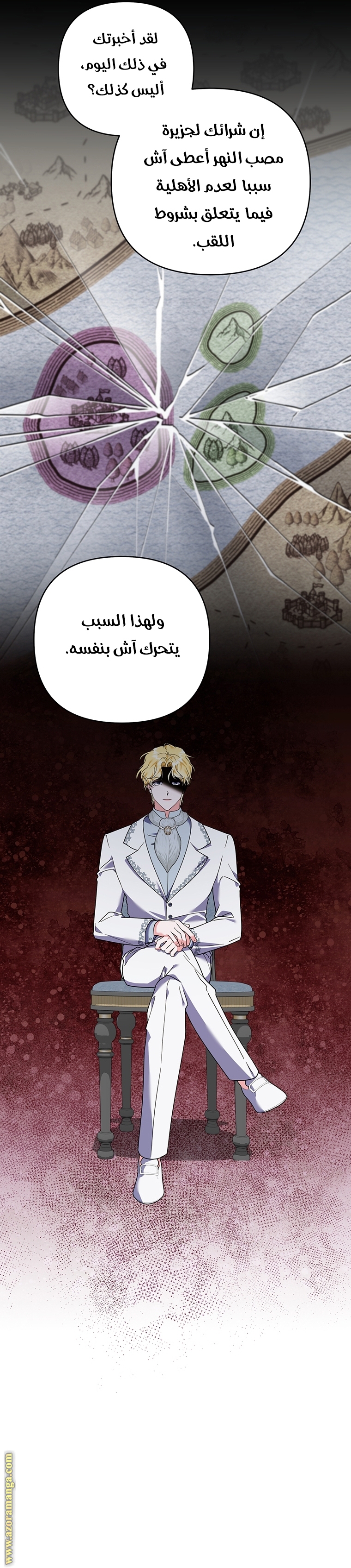 Read What It means to be You AR Manga Online