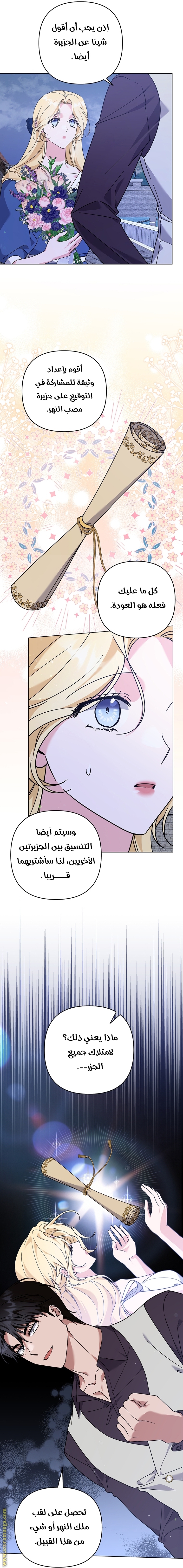 Read What It means to be You AR Manga Online