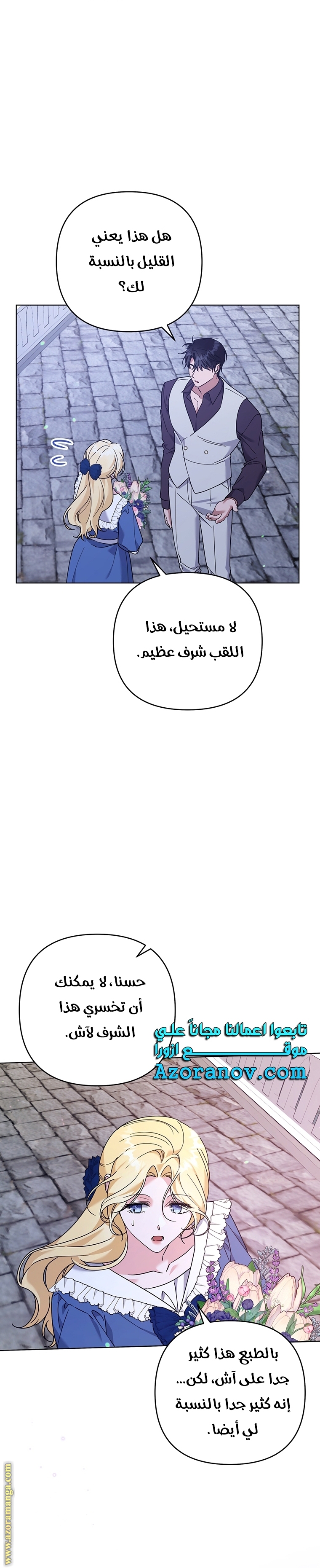 Read What It means to be You AR Manga Online