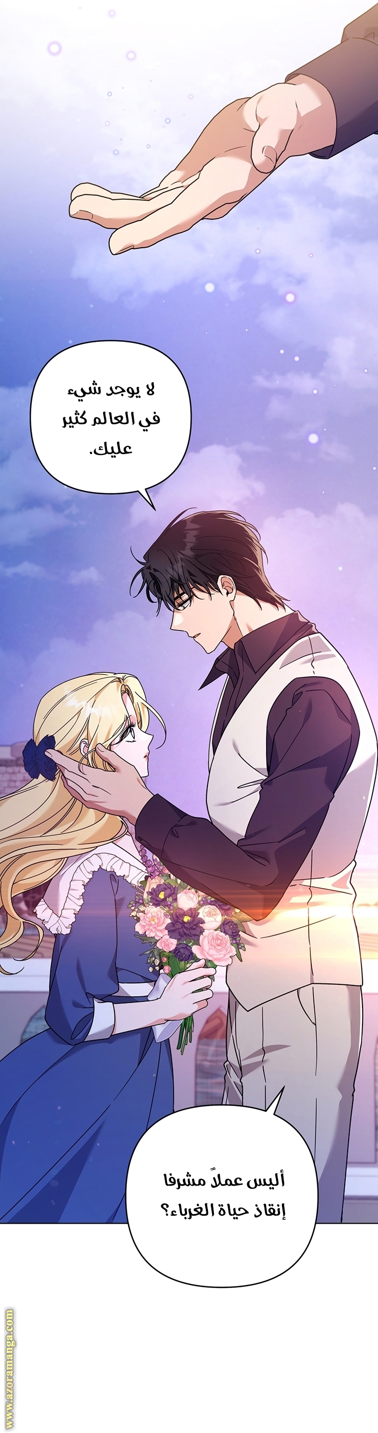 Read What It means to be You AR Manga Online