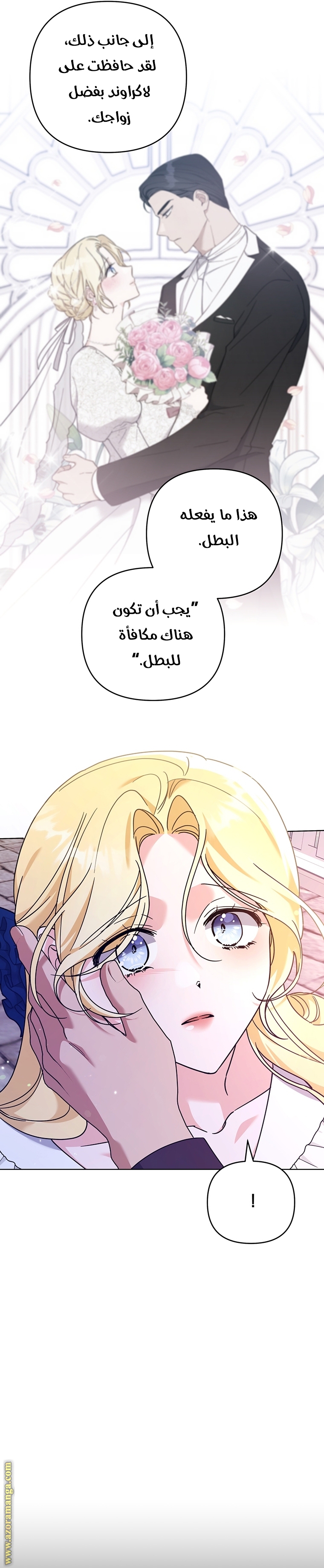 Read What It means to be You AR Manga Online