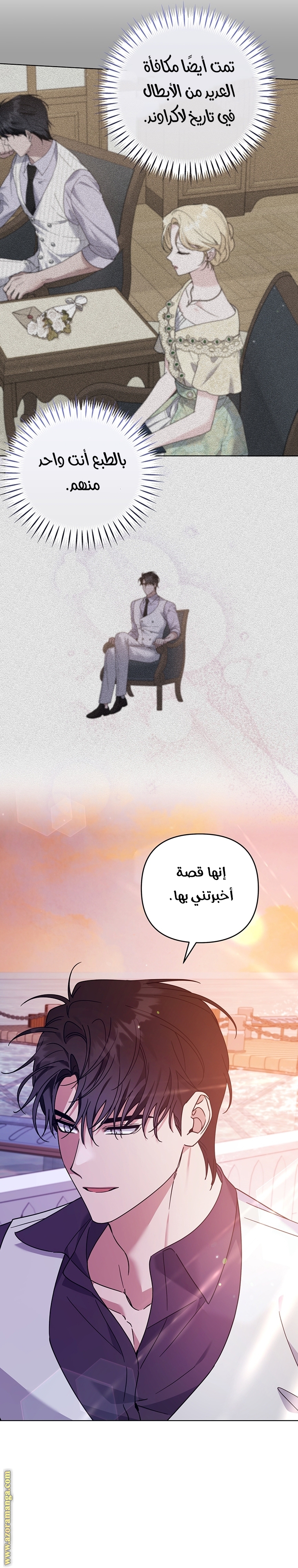 Read What It means to be You AR Manga Online