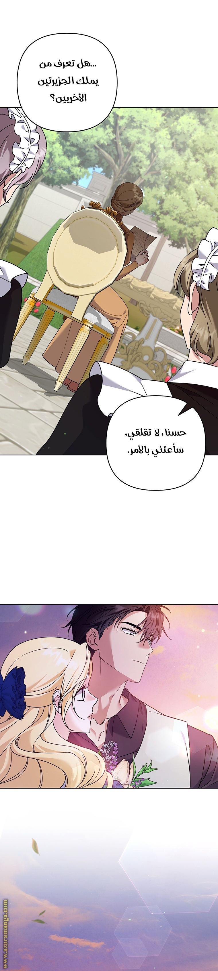 Read What It means to be You AR Manga Online