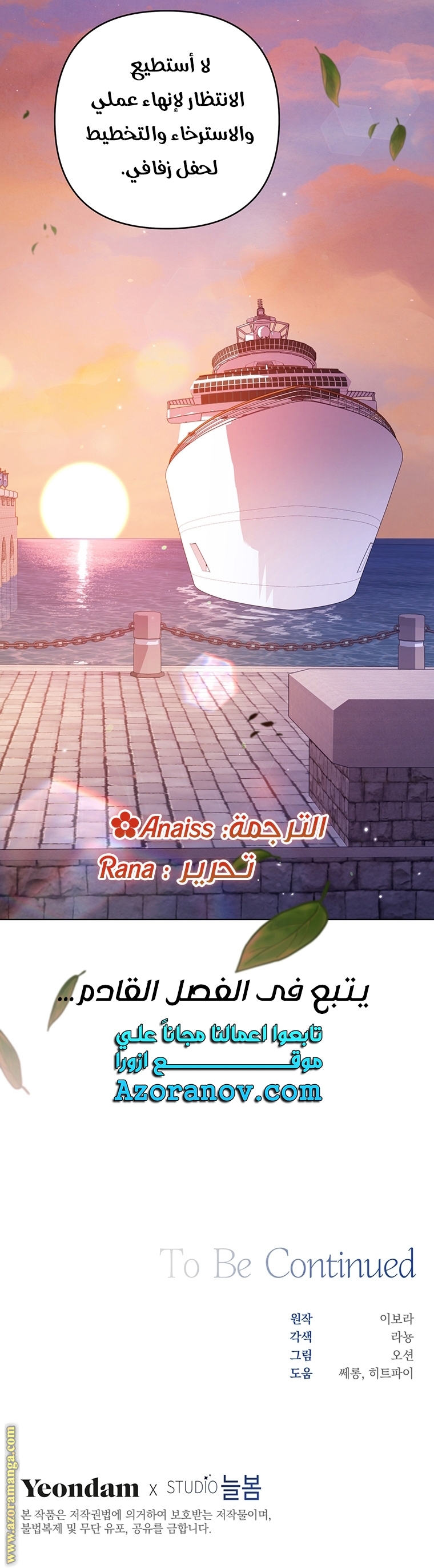 Read What It means to be You AR Manga Online