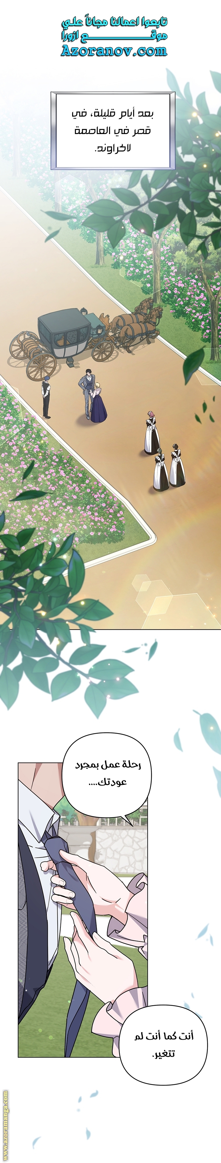 Read What It means to be You AR Manga Online