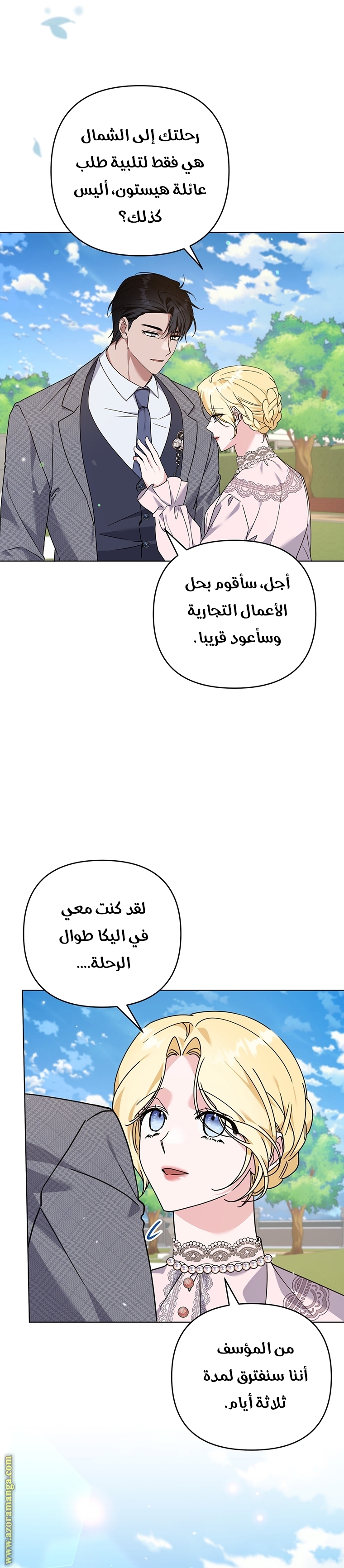 Read What It means to be You AR Manga Online