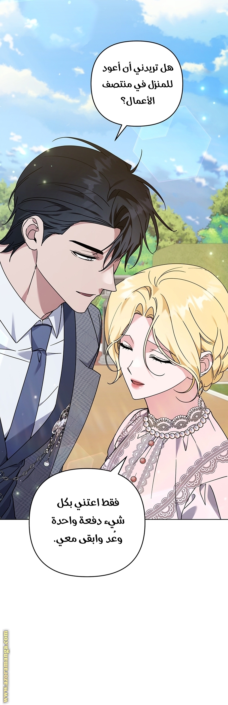 Read What It means to be You AR Manga Online