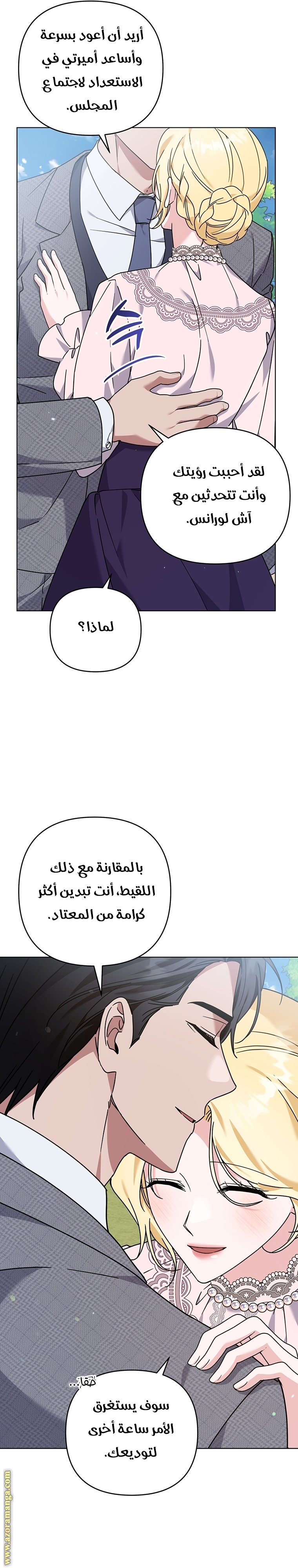 Read What It means to be You AR Manga Online