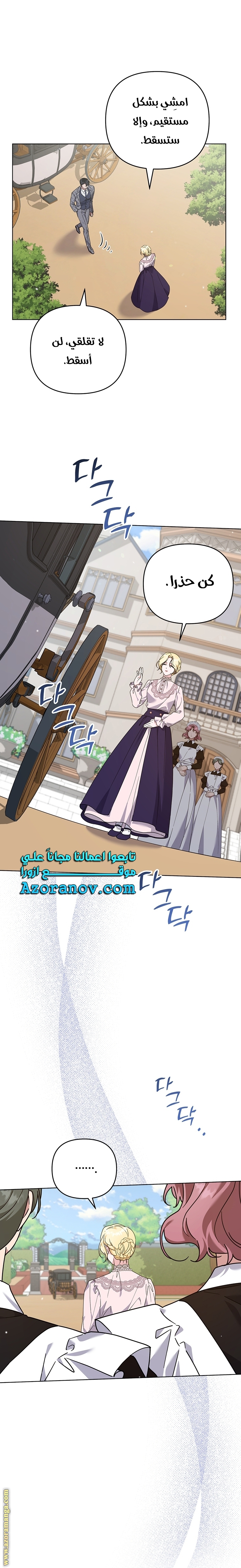 Read What It means to be You AR Manga Online