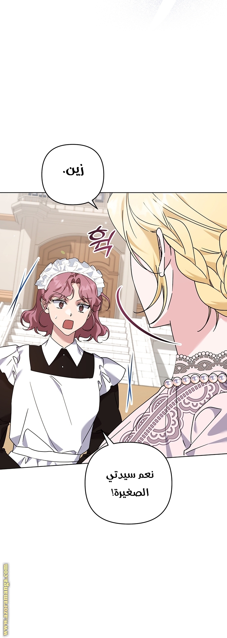 Read What It means to be You AR Manga Online