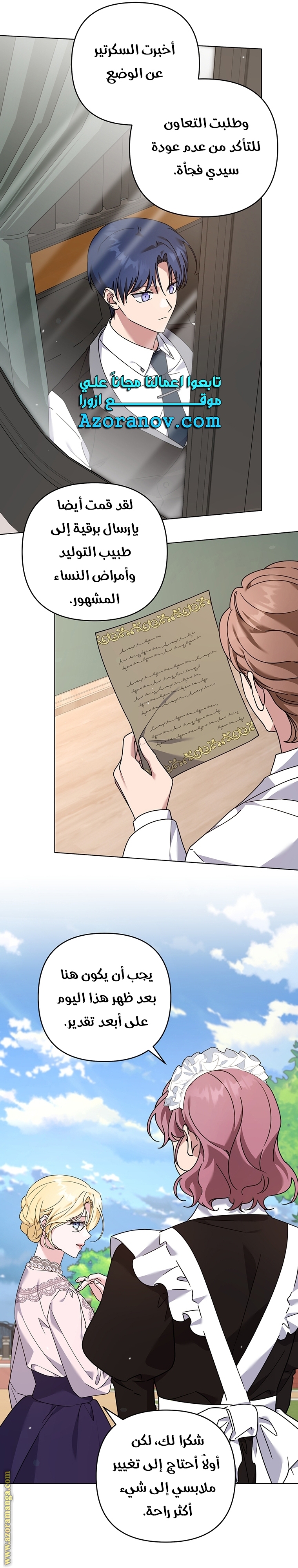 Read What It means to be You AR Manga Online