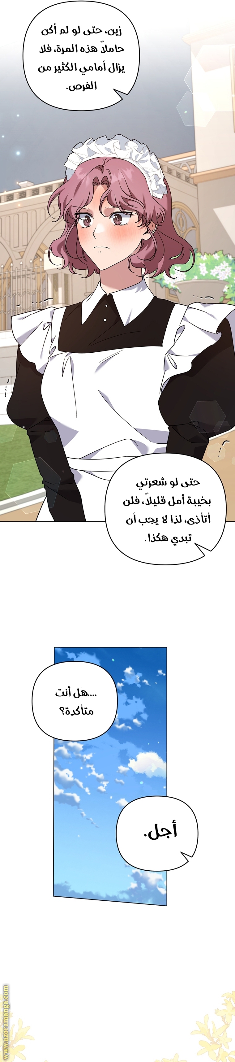 Read What It means to be You AR Manga Online