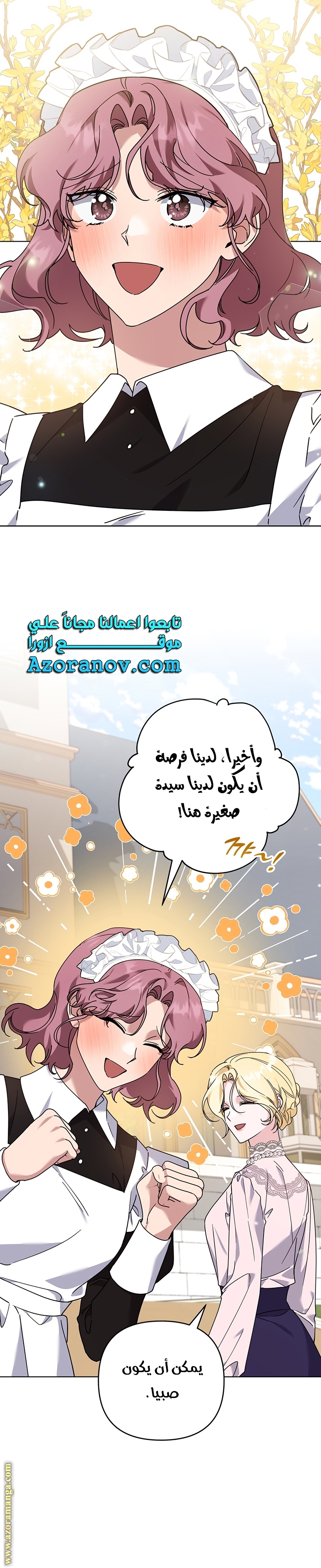 Read What It means to be You AR Manga Online