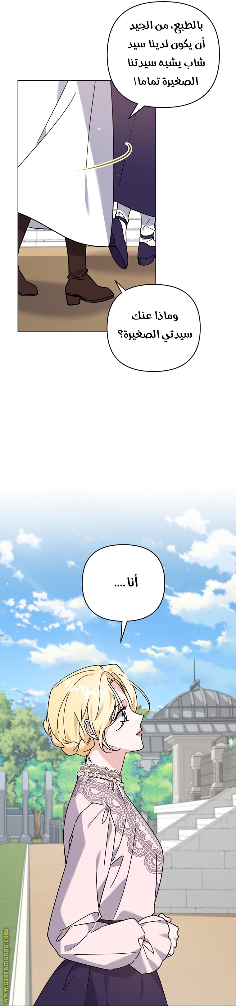 Read What It means to be You AR Manga Online