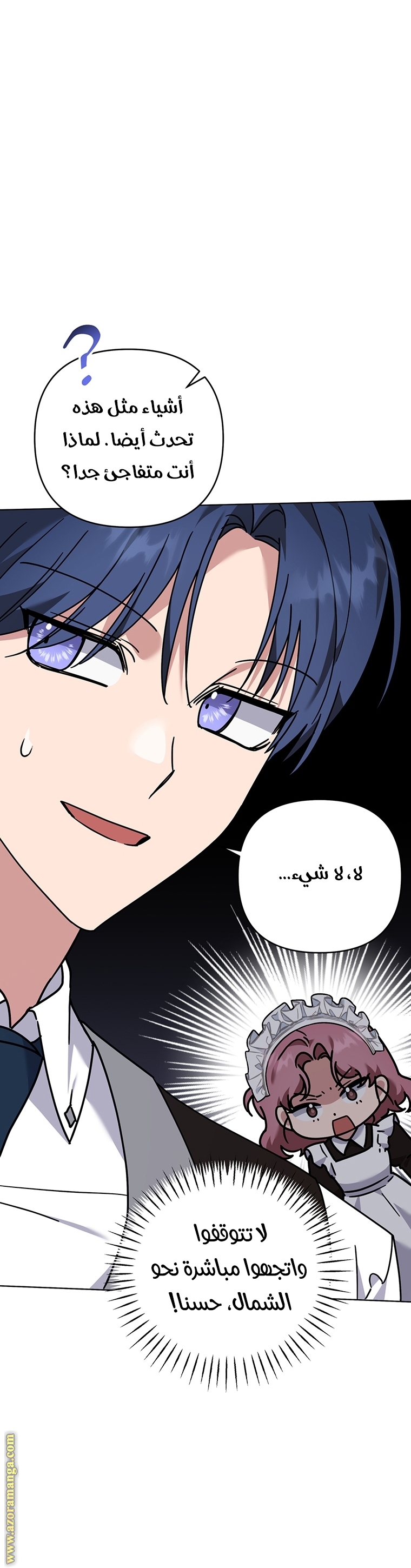 Read What It means to be You AR Manga Online