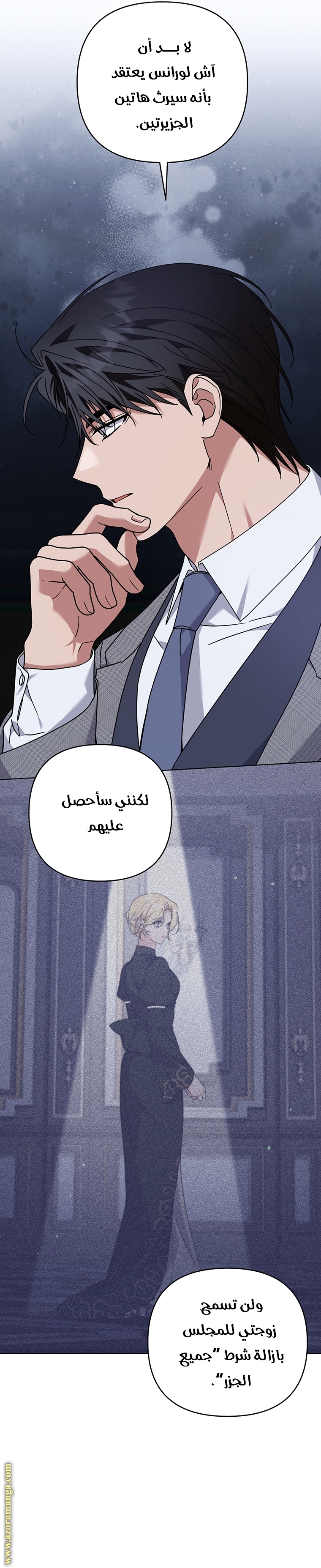 Read What It means to be You AR Manga Online