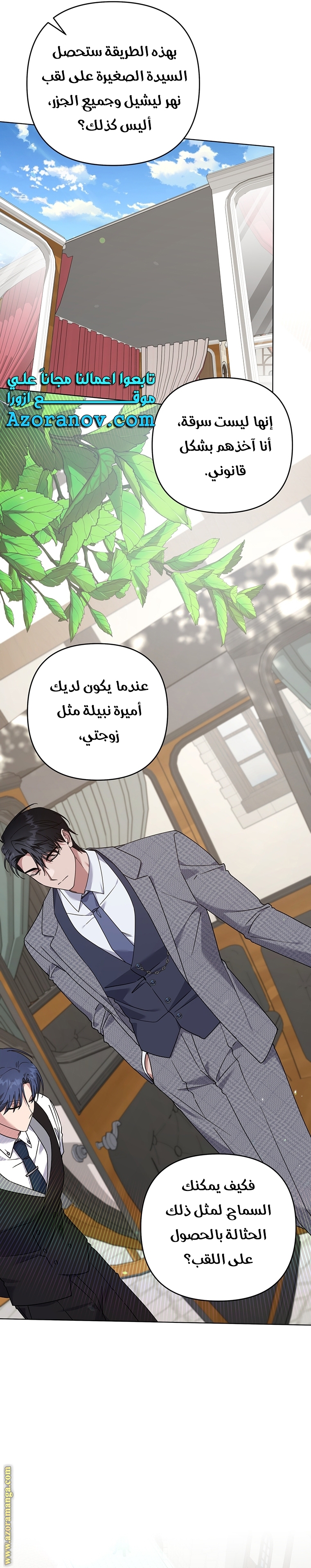 Read What It means to be You AR Manga Online