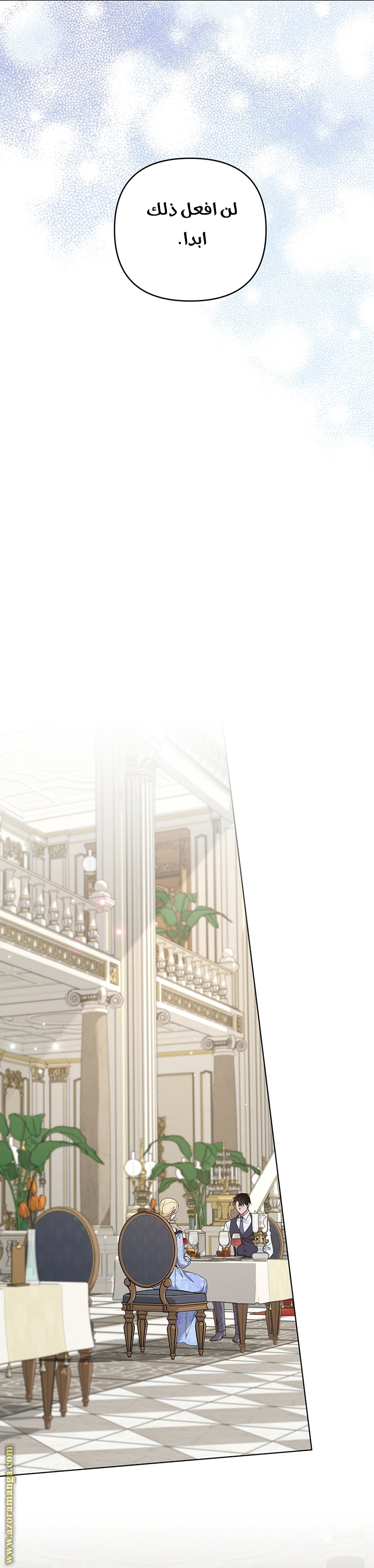 Read What It means to be You AR Manga Online